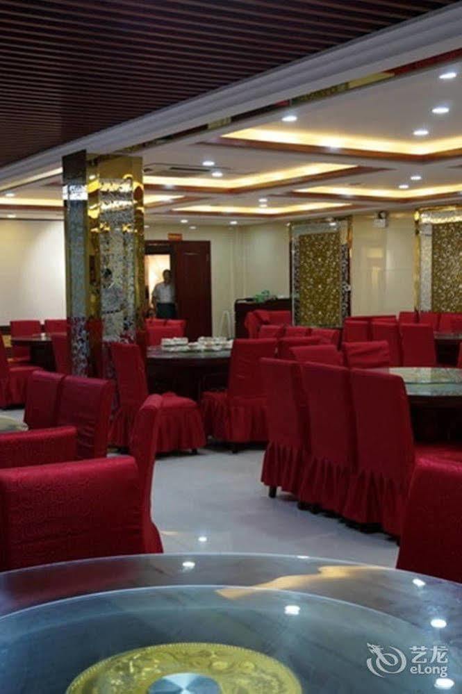 Sunshine Holiday Hotel Liaocheng Esterno foto